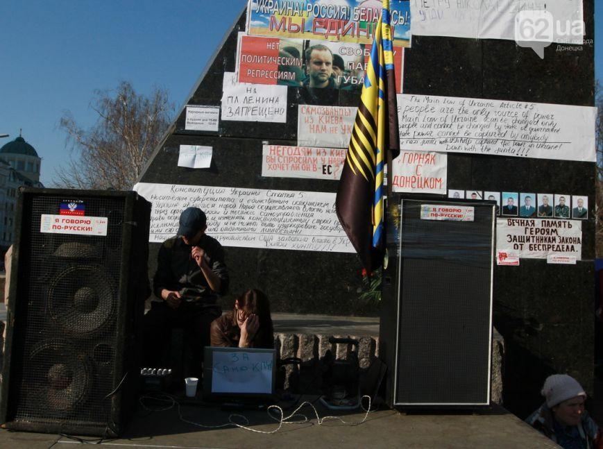 На митинг сепаратистов в Донецке пришло 200 человек