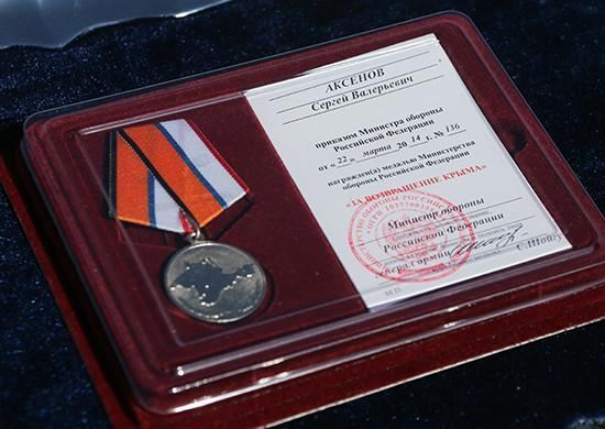 Московскую марионетку Аксенова наградили медалью "За возвращение Крыма"