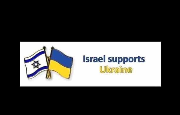 У мережі з'явився гімн України на івриті