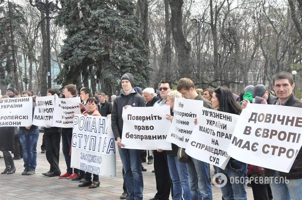 Митинг "Правого сектора" возле Верховной Рады