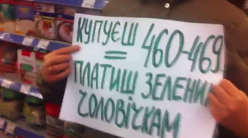 Українці почали масовий бойкот товарів з путінської Росії
