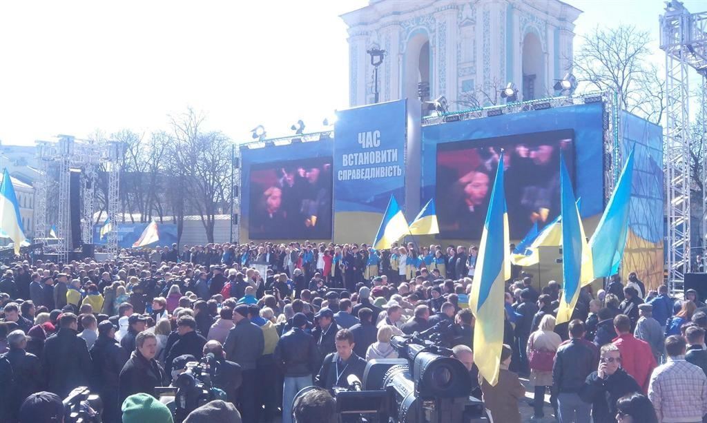 В Киеве прошел съезд "Батьківщини"