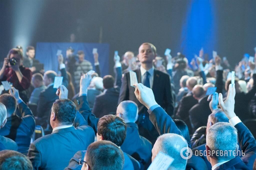 Как съезд ПР выдвигал Добкина в президенты. Фоторепортаж