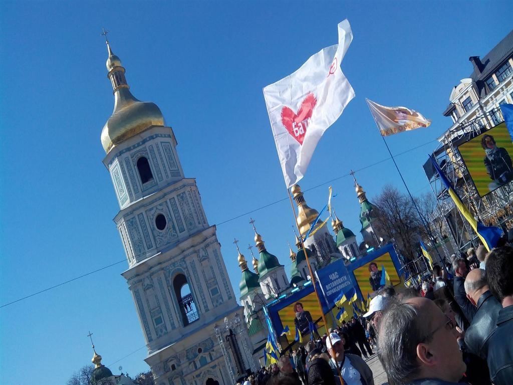 В Киеве прошел съезд "Батьківщини"