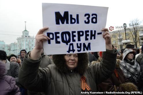 В Луганске пророссийские активисты вытирали ноги о флаг США