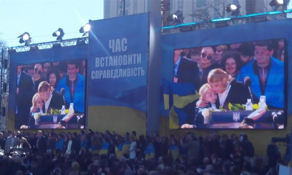 В Киеве прошел съезд "Батьківщини"