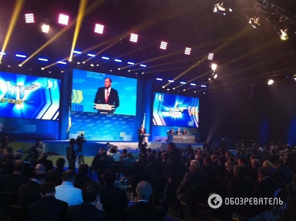 В Киеве прошел XIV съезд Партии регионов