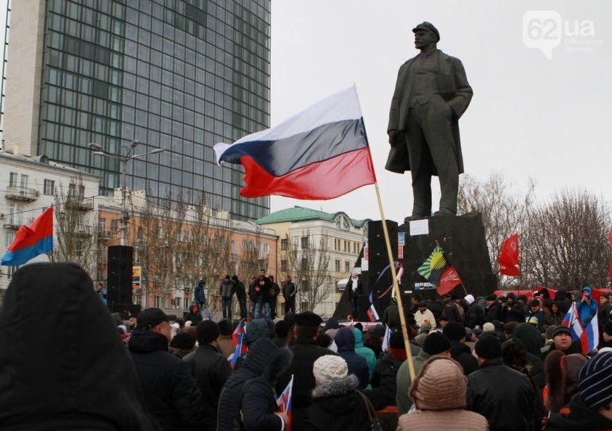 Донецкие сепаратисты на митинге звали Януковича