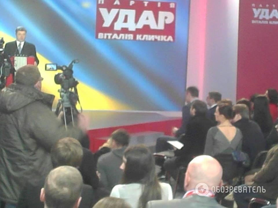 В Киеве прошел съезд партии УДАР