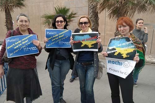 В Ізраїлі пройшла акція проти окупації Криму