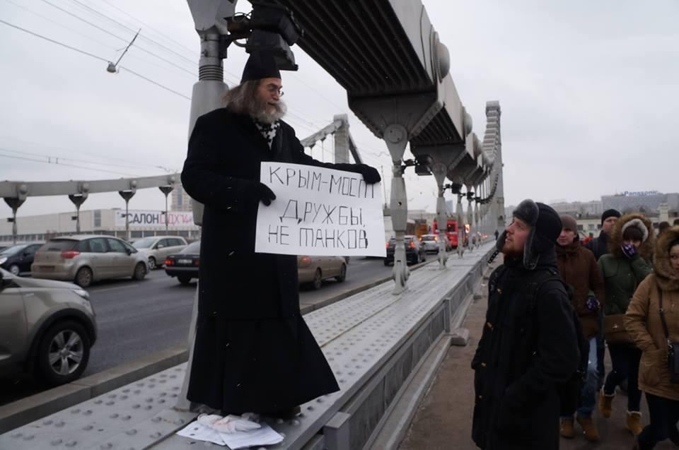 Російський священик у Москві протестував проти війни в Україні
