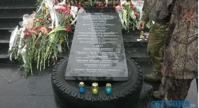 На Майдане появился памятник Небесной Сотне - пять гранитных плит