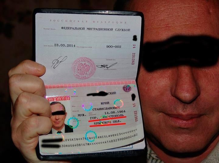Тымчук: Россия выдает крымчанам паспорта с несуществующей "Крымской областью"