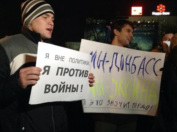 У Донецьку мітингують за єдину і мирну Україну