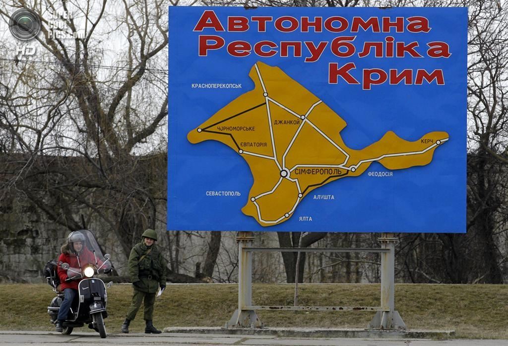 Кримський криза