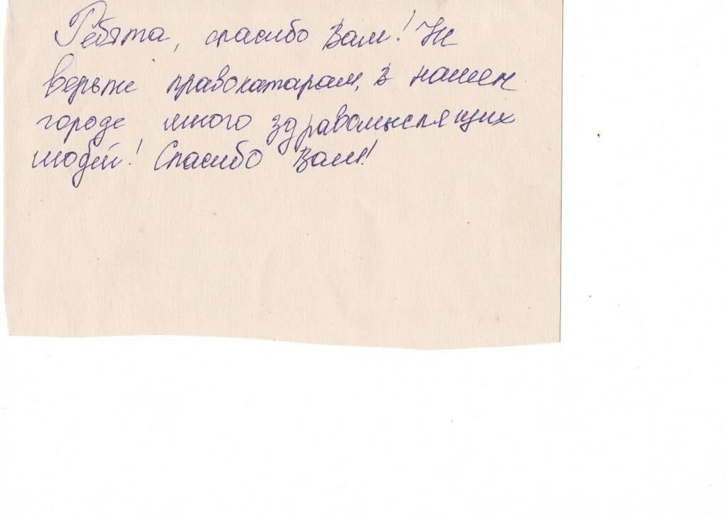 Севастопольці - штабу ВМСУ: хлопці, ми вами пишаємося