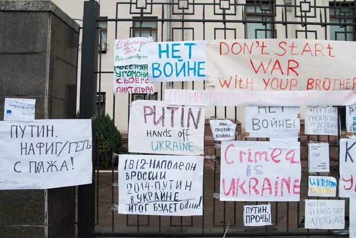 Посольство Росії в Києві прикрасили антипутінськими плакатами