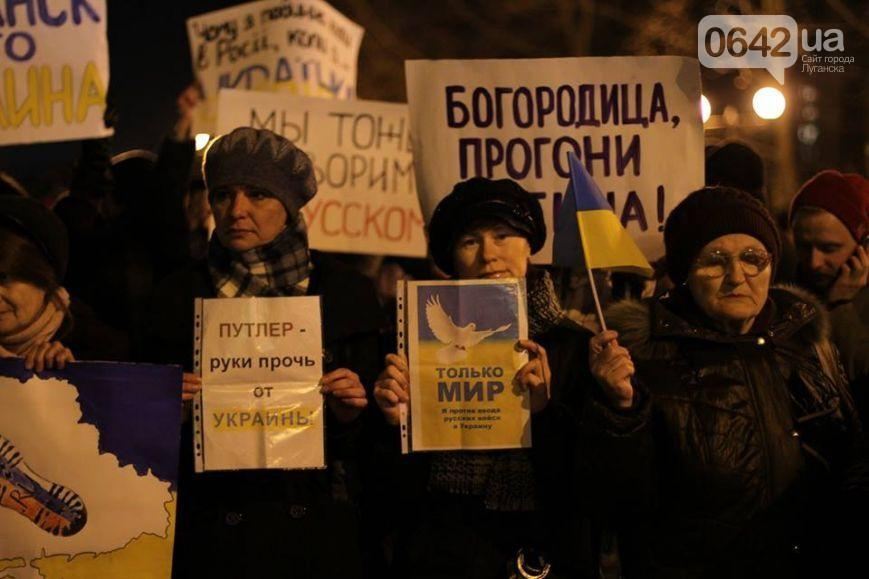 У Луганську пройшов мітинг проти війни в Криму