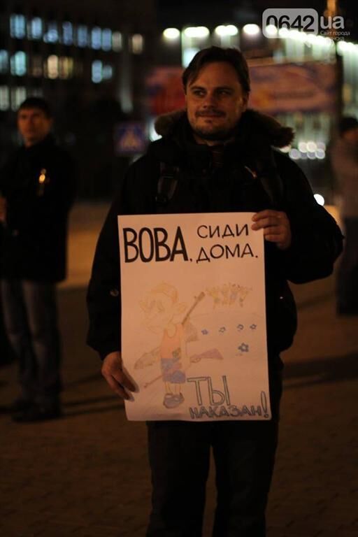 У Луганську пройшов мітинг проти війни в Криму