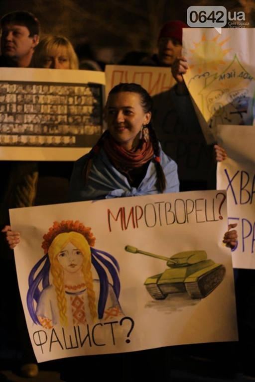 В Луганске прошел митинг против войны в Крыму