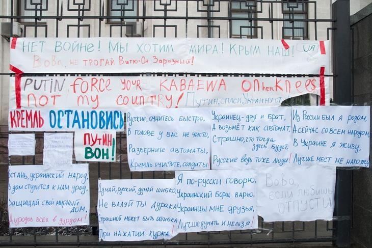 Посольство Росії в Києві прикрасили антипутінськими плакатами