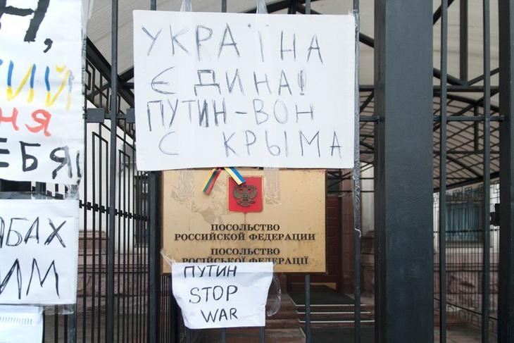 Посольство России в Киеве украсили антипутинскими плакатами