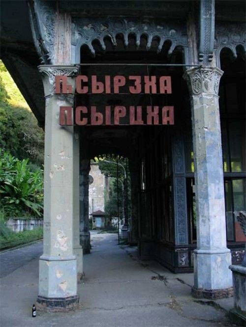 "Звільнена" Росією Абхазія: п'ять років після війни