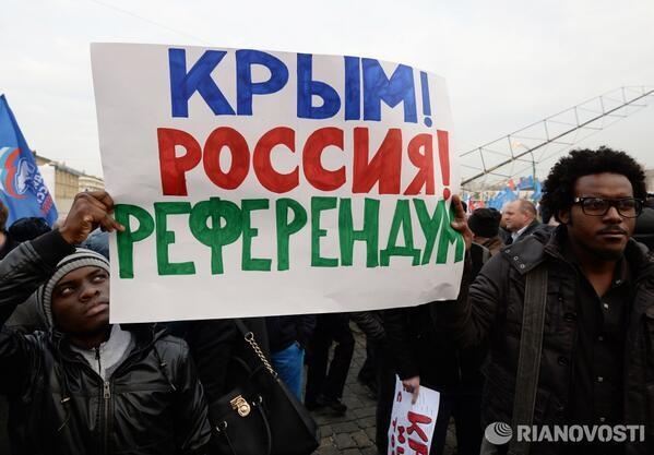 В Москве устроили свой антимайдан