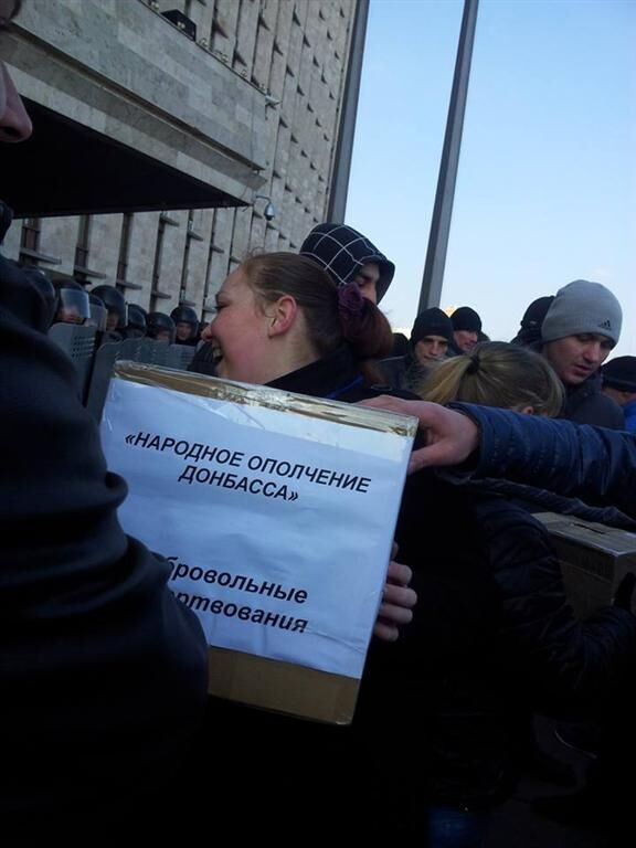 Пророссийские активисты вешают флаги РФ на административные здания в Донецке