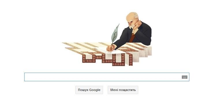 Google отметила 200-летний юбилей Тараса Шевченко
