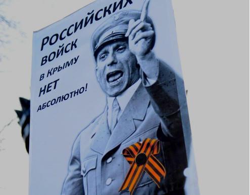Пикет против лжи об Украине в российских СМИ прошел в Риге