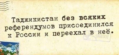 Украинцы хотят убить Путина и законсервировать Януковича