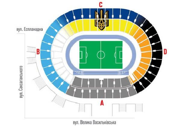 На матче "Динамо" - "Шахтер" устроят модульное шоу "Украина едина!"