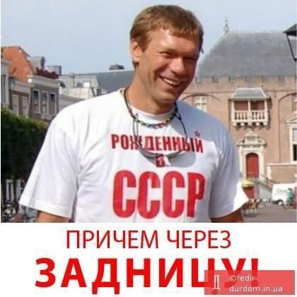 Интернет заполонили фотожабы о "николаевских приключениях" Царева