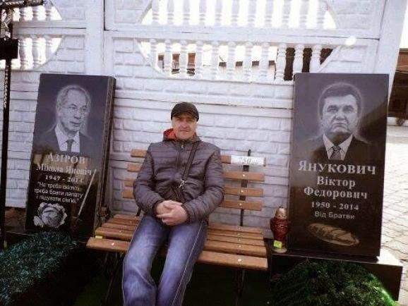 Украинцы в соцсетях готовятся к "похоронам" Януковича и Азарова. Фотофакт