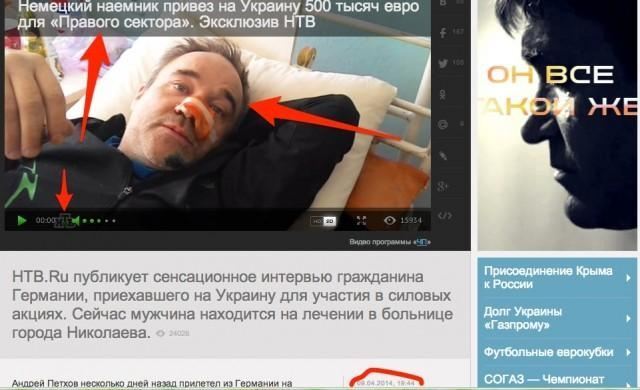 Новый "ляп" российского ТВ: жертва радикалов и "наемник - радикал"  в одном лице