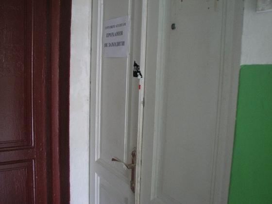 В Ривне разгромили офис КПУ