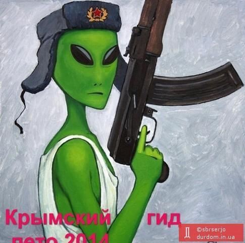 Фотожабы уходящей недели высмеяли "российский Марс", Царева и сепаратистов