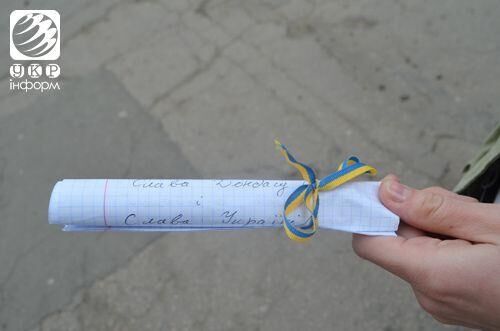 Студенты из западной Украины написали письма поддержки донетчанам