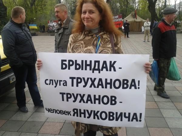 Під Радою майданівці вимагають не допустити донецького сценарію в Одесі