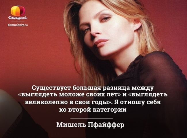 Преимущества жизни после 30 лет: цитаты великих женщин