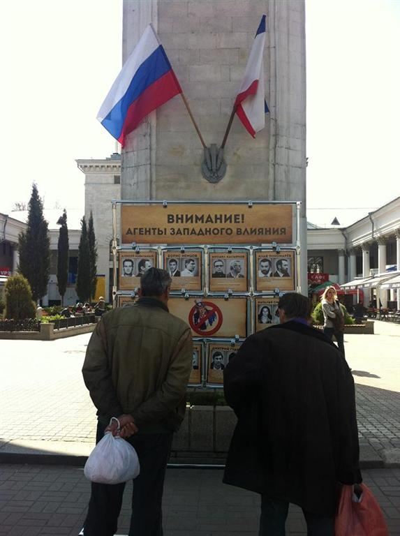 У Криму вивісили "дошки ганьби" з іноземними шпигунами