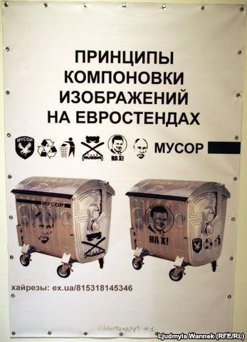 У Відні відкрилася виставка, присвячена українському Майдану