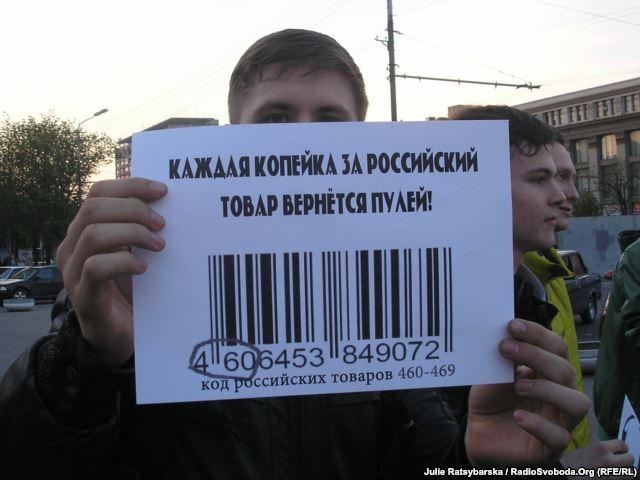 У Дніпропетровську пройшли флешмоби на підтримку бойкоту російських товарів