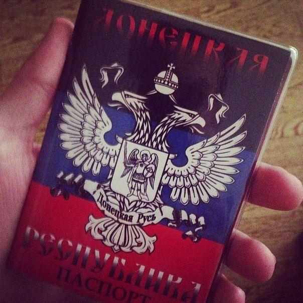 "Липовый" МИД Губарева раздает паспорта "Донецкой республики"