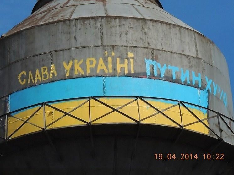В Николаеве на 32-метровой башне процитировали песню о Путине