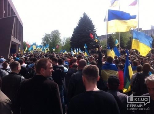 У Кривому Розі пройшов 10-тисячний мітинг за єдину Україну