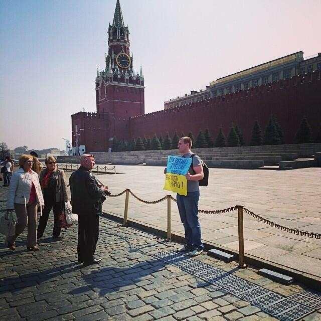 Біля стін Кремля хлопець влаштував пікет проти агресії РФ щодо України