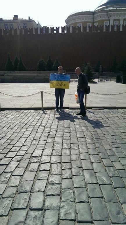 У стен Кремля парень устроил пикет против агрессии РФ в отношении Украины