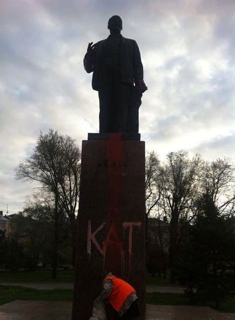 В Бердянске ко дню рождения "вождя" неизвестные написали на памятнике Ленину "кат"